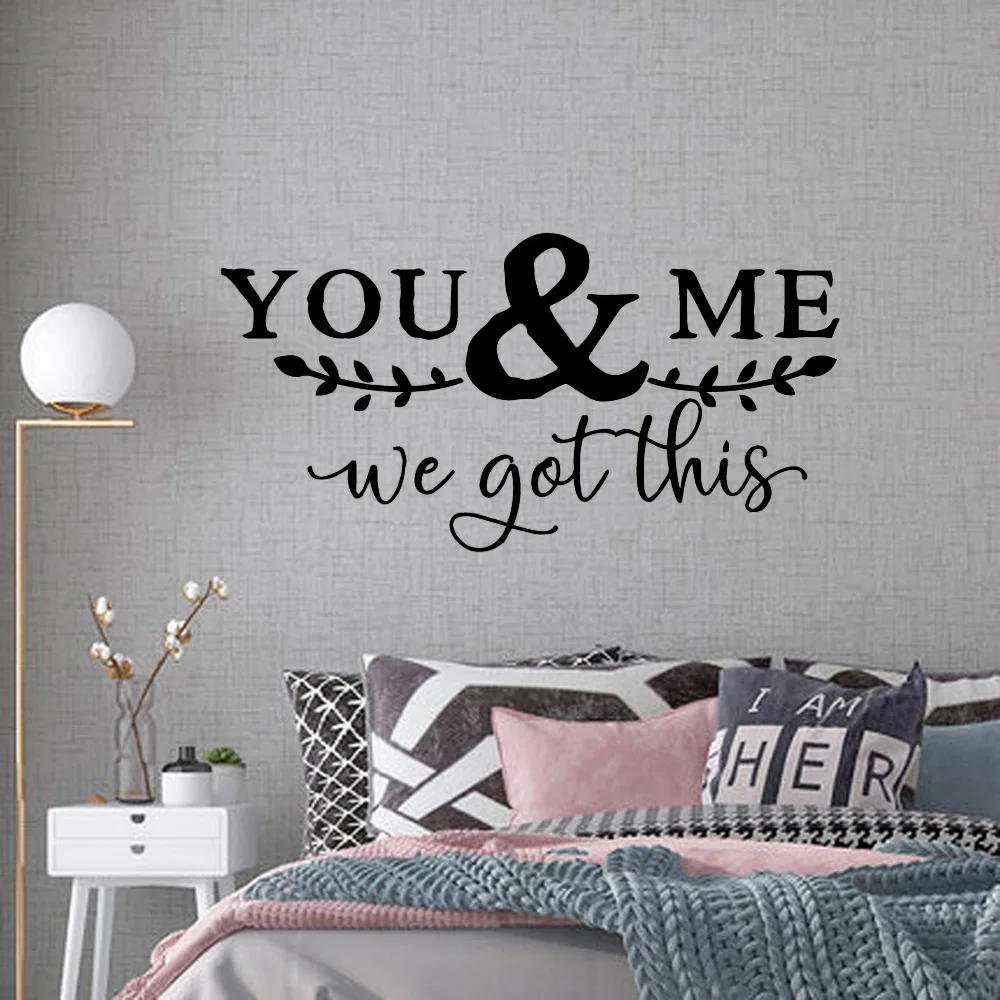 

You And Me Home Nursery Wall Stickers Vinyl Art Decals For Kids Rooms Wall Decal Home Decor