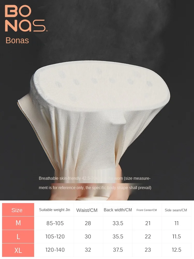 

Bonas Underwear Girls' Pure Cotton Antibacterial Crotch Girls' Mid-Waist Japanese Seamless Spring and Summer Thin Breathable