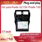 Автомобильный радиоприемник ShunSihao в стиле Tesla с gps Навигатором для 17 