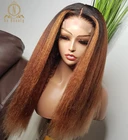Курчавые прямые человеческие волосы парики хайлайтер Омбре цвет 13x6 кружевной фронтальный парик Preplucked для черных женщин Nabeauty 180 плотность