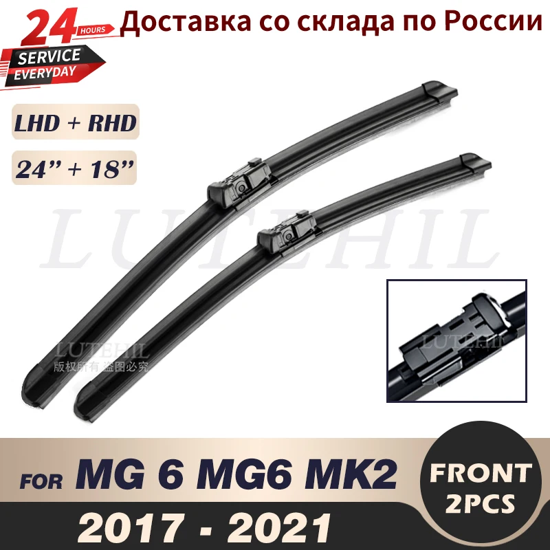 

Wiper Front Wiper Blades For MG 6 MG6 MK2 2017 2018 2019 2020 2021 Windshield Windscreen Front Window 24''+18''