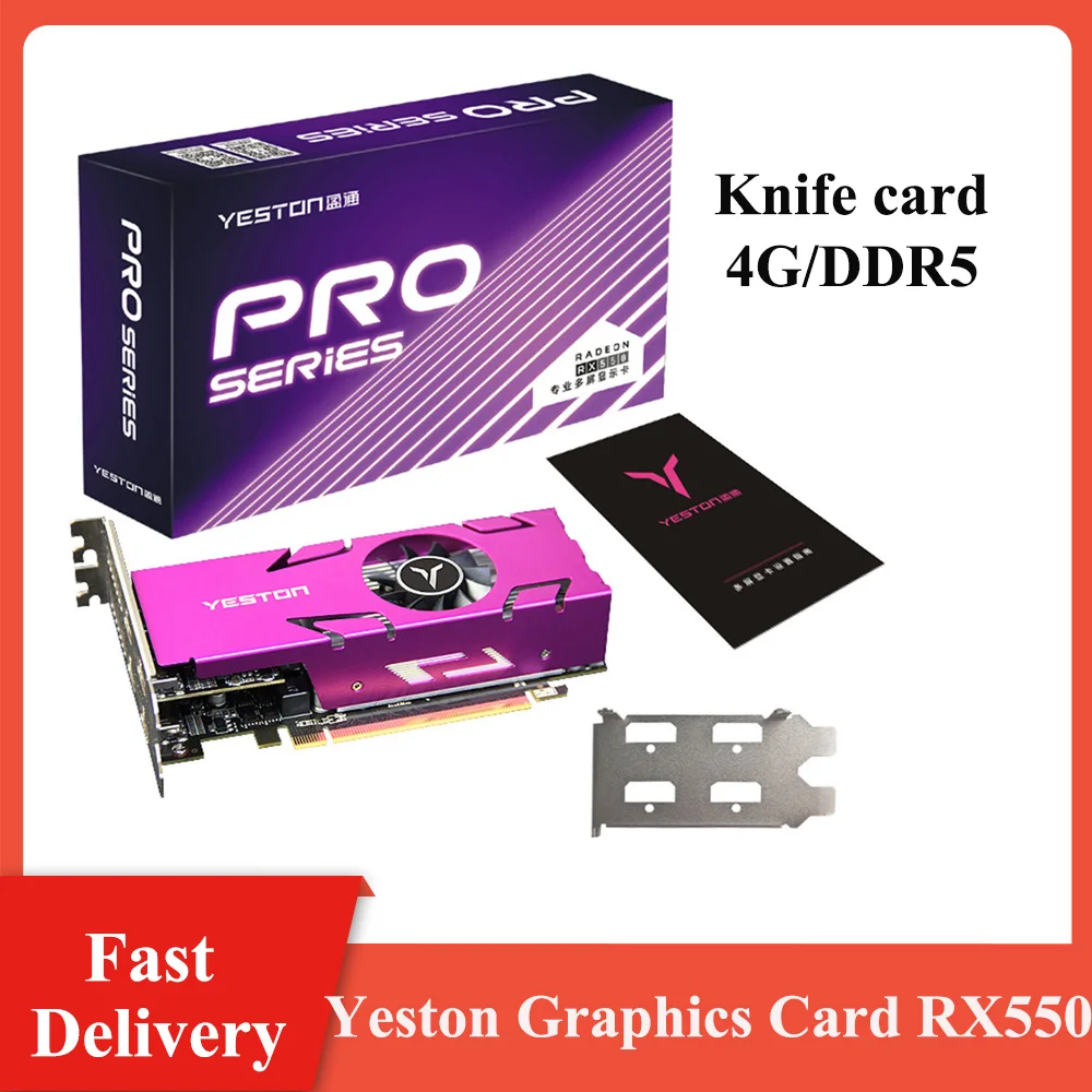 Yeston Графика карты RX550 4G 4HDMI Compatible 4 Экран Разделение Гб памяти/GDDR5/128Bit 6000 МГц VGA + HD DVI