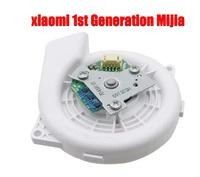 original engine ventilator fan motorlds motor for xiaomi 1st robot vacuum cleaner spare parts replacement accessories