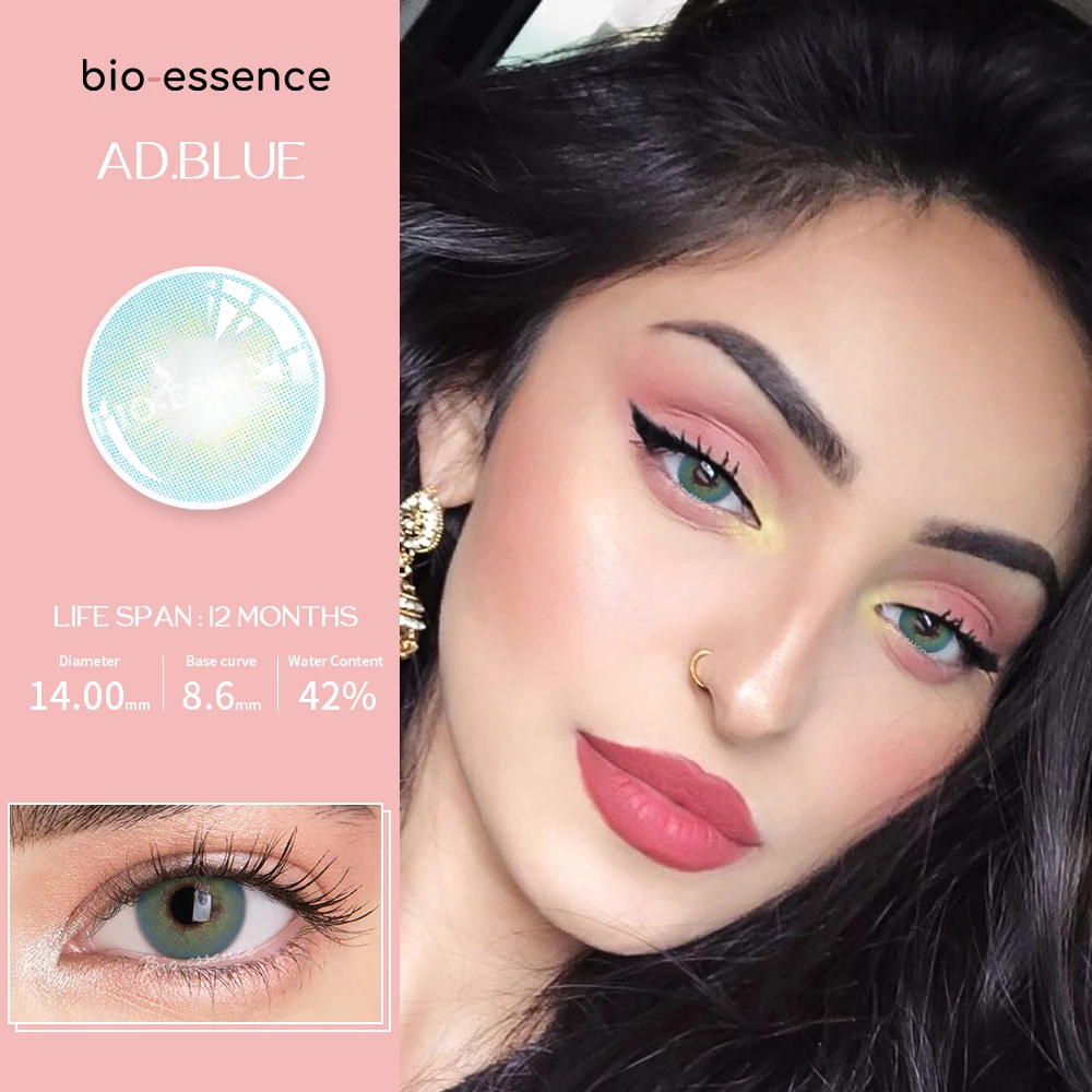 Контактные линзы 2 шт./пара цветные натуральный вид карамелизированная серия