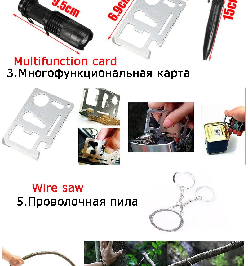 Набор для выживания на открытом воздухе, многофункциональный набор для кемпинга, путешествий, первой помощи, SOS, EDC, аварийный тактический инструмент для пустыни с фильтром для воды