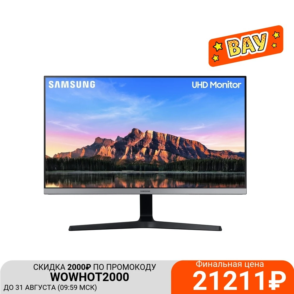 Монитор 28" Samsung U28R550UQI gray (IPS 3840x2160 16:9 178/178 300cd/m2 1000:1 4ms 2xHDMI DP) (LU28R550UQIXCI)|Мониторы| |