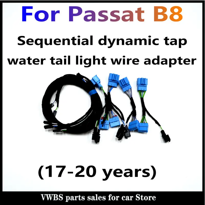 Последовательный динамический переходник для заднего фонаря VW Passat B8 (17-20 лет)