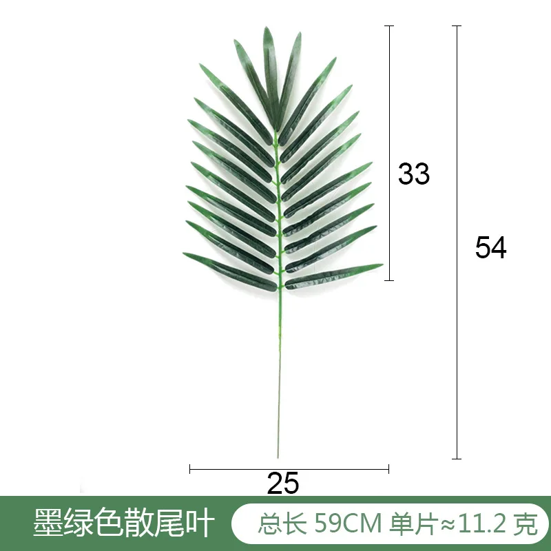 Искусственные растения монстеры 1 шт. пластиковые листья тропической пальмы