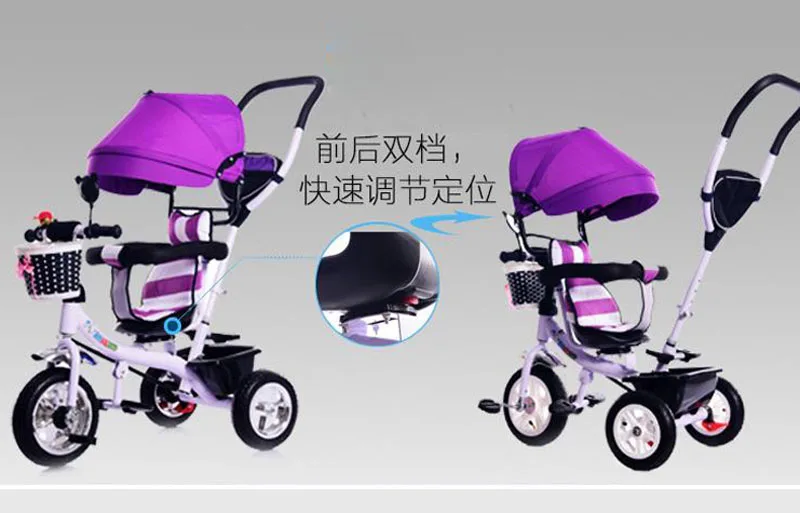 Вращающееся детское сиденье трехколесный велосипед детская коляска с 3 колесами