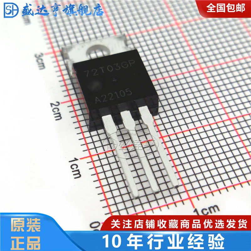 10Pcs/Lot AP72T03GP 72T03GP 65A 30V TO220 DIP MOSFET Transistor NEW Original In Stock | Электронные компоненты и