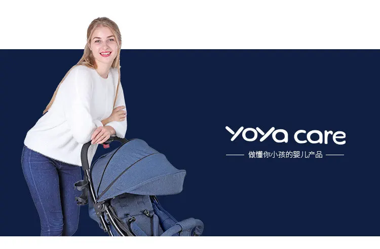 Yoya care/светильник для детской коляски, портативный зонтик, может лежать, доска для детской коляски, Прямая поставка с фабрики