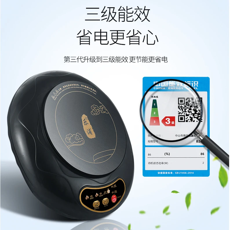 Бытовая миниатюрная электрическая индукционная плита печь для подогрева молока