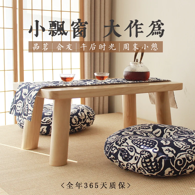 Столик для эркера небольшой журнальный столик в стиле японской древесины