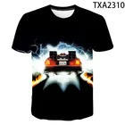 Новинка 2021, модная футболка для мужчин и женщин, удобная летняя футболка с объемным рисунком Назад в будущее