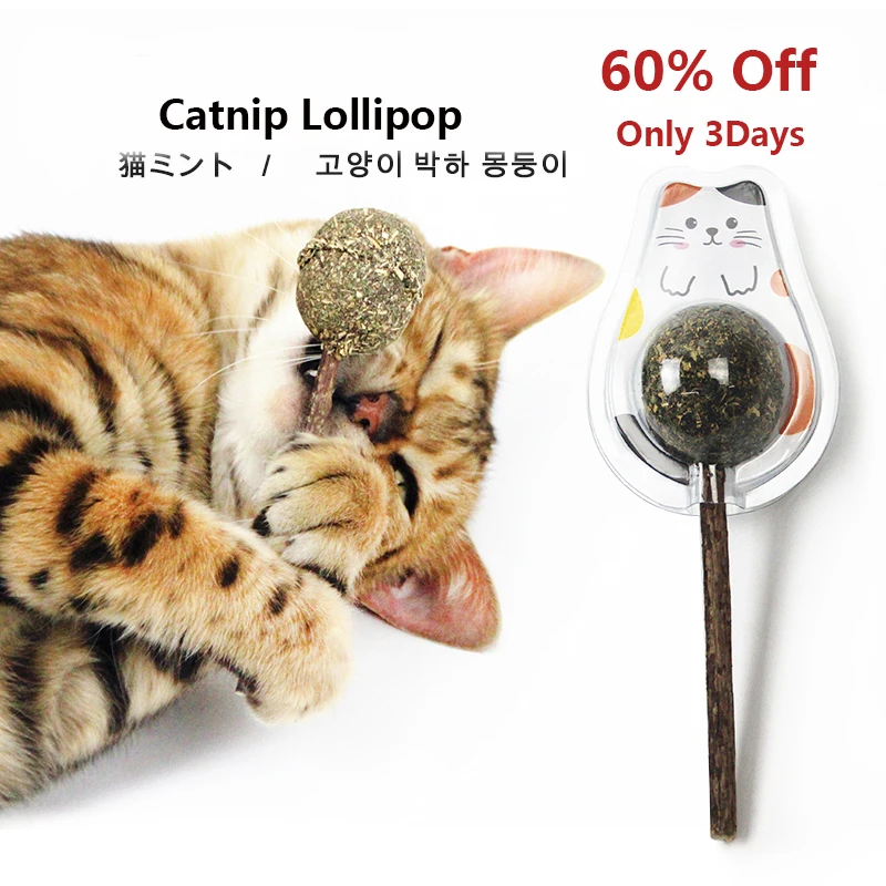 Кошачья игрушка Catnip Gatos палочки для закусок продукты домашних животных пищевая