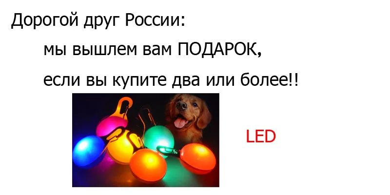 Светодиодный Usb ошейник для собак перезаряжаемый светодиодный подзарядка мигающий ночной ошейник для собак светящийся защитный ошейник для домашних животных