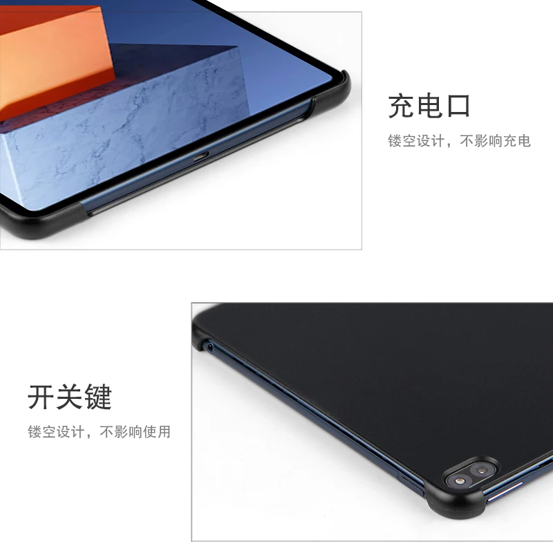 Чехол для Huawei MateBook E 2022 тонкий защитный чехол планшетного ПК 12 6 дюйма matebook e 2021