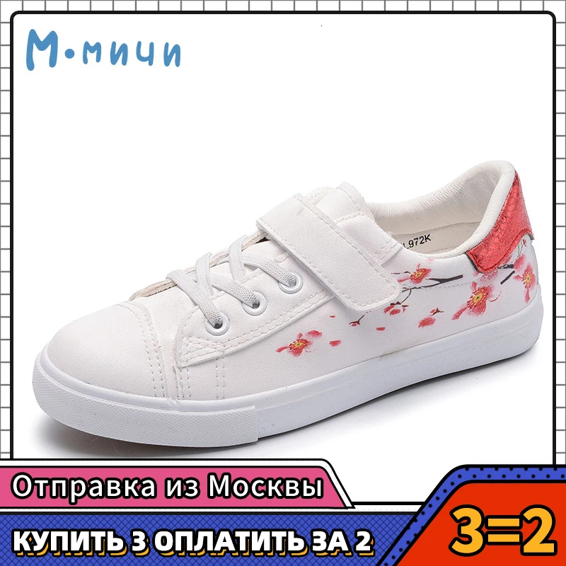 (Отправить от России) Mmnun 2018 Новинка весны цветок обувь для девочек детей Обувь