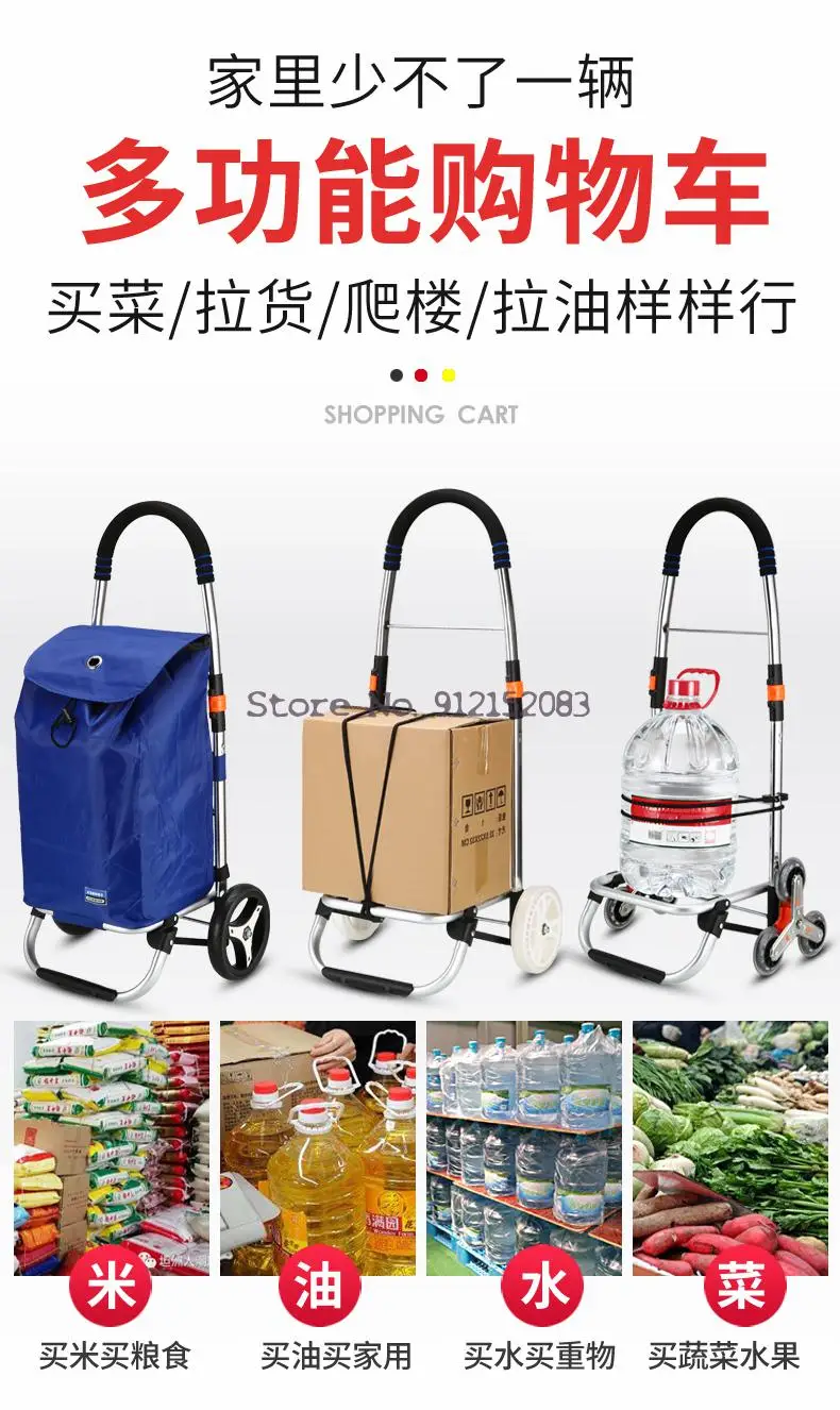 Легкая складная алюминиевая сплав Бакалея корзина тележки для пожилых людей