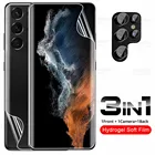 3 в 1, Гидрогелевая пленка для передней и задней камеры Samsung Galaxy S22