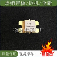 tim6472 8sl smd rf tube high frequency tube power amplification module