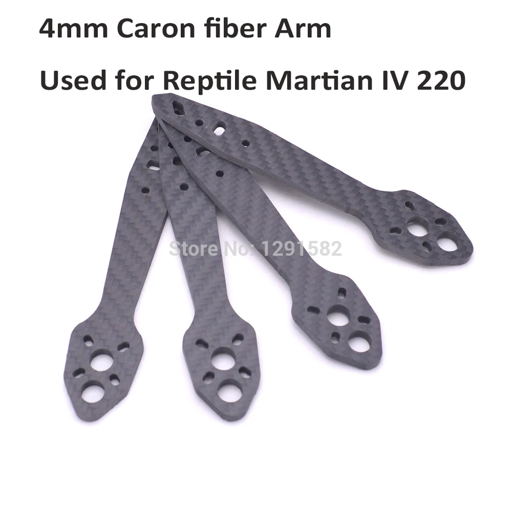 Запасные части из углеродного волокна 4 мм для Марсианская рептилия IV 220 рама