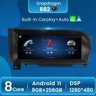 NaviFly Qualcomm 8G + 256G 1920*720 Android 11 многофункциональная автомобильная интеллектуальная система для Mercedes Benz S-Class W221 2006-2013