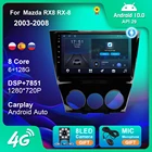 Автомагнитола 6 + 128G для Mazda RX-8 2003-2008, мультимедийный видеопроигрыватель на Android, DSP, Android 10, DVD-плеер, 2 Din, GPS-навигация