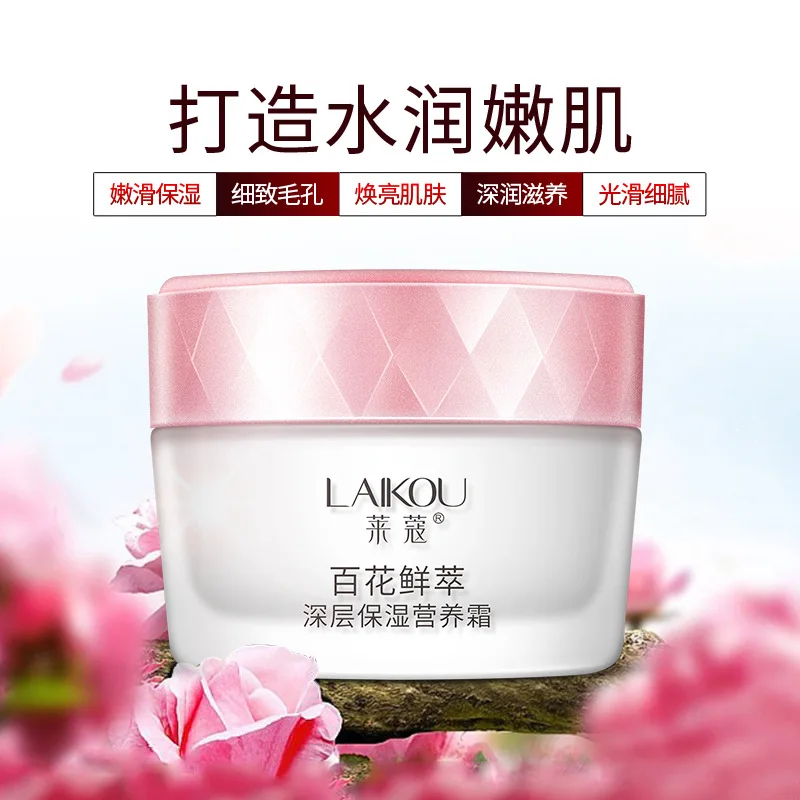 Эссенция Косметическая секретная для ухода за кожей лица тендер антивозрастное