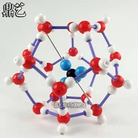 combustible ice ball and stick model space configuration chemistry teaching instrument free shipping