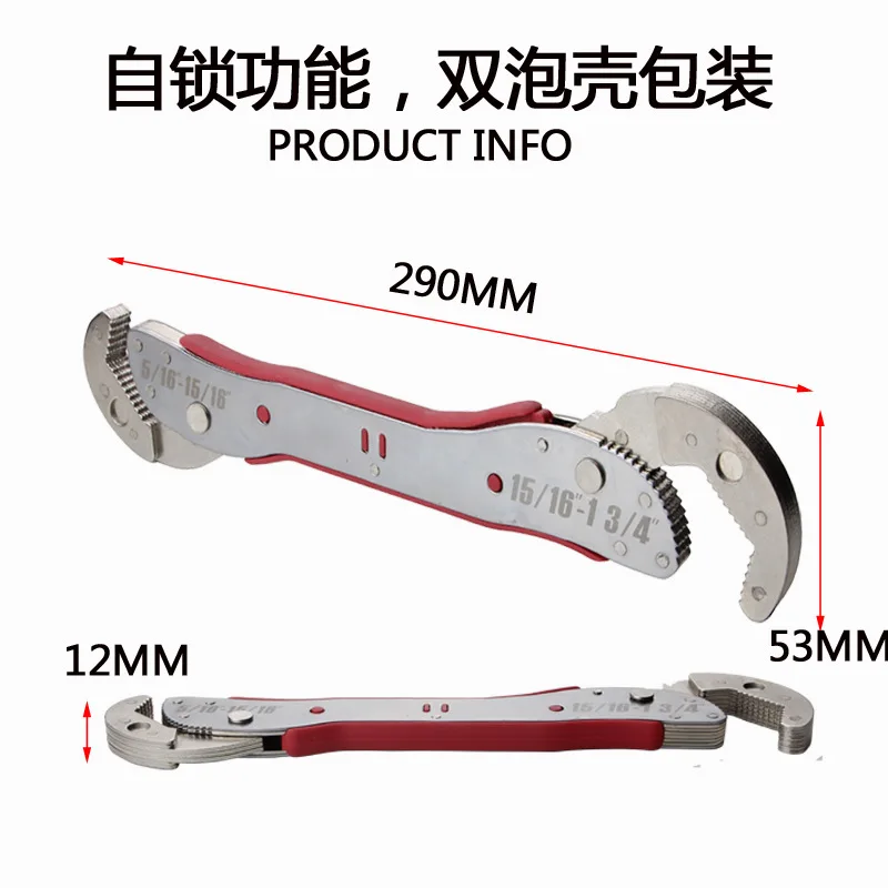 Универсальный гаечный ключ многофункциональный плоскогубцы для быстрых труб