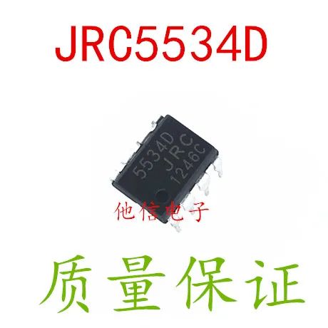 В наличии 100% новый и оригинальный 5 шт./лот JRC5534D NE5534 NJM5534D | Электроника