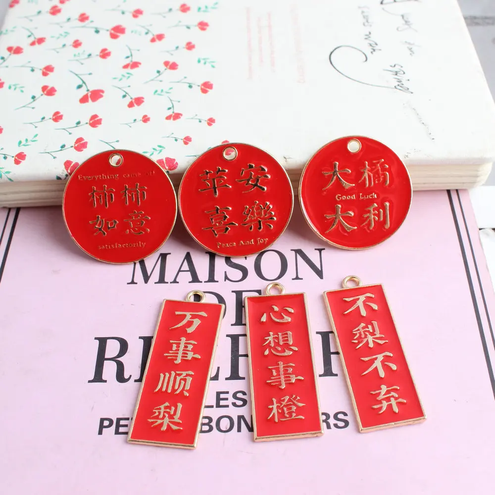 

10Pcs/Lot Custom Chinese Style Pendant Blessing Couplet Charms Pendant for Women DIY Bracelet Necklace Jewelry Accessories