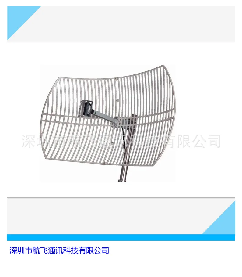 

2.4g24dbi High Gain Outdoor Orientation Parabolic Antenna