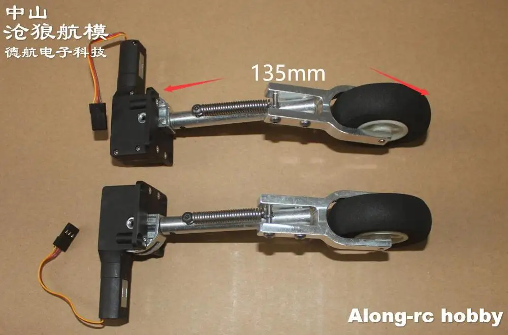 деталь радиоуправляемого с