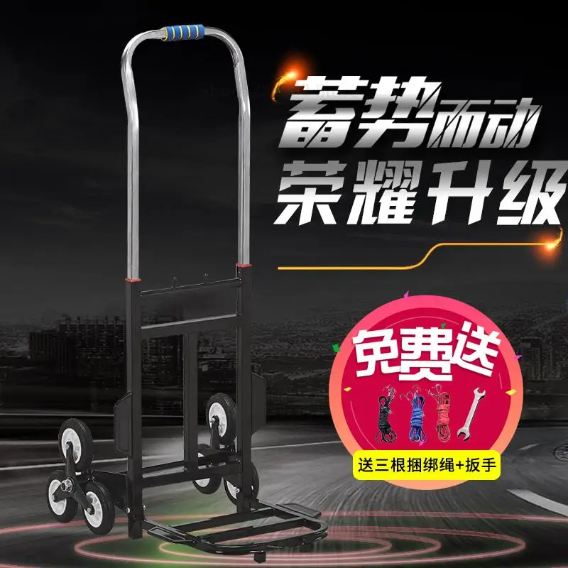 Тяжелая тележка для багажа тяжелая трейлер тянущаяся коляска Складная