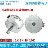 precision conductive plastic potentiometer wdd35d4c1 1 k 2 k 5 k 10 k effective angle of 90 degrees