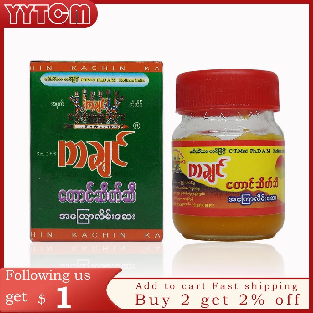 

Cooling Oil Refresh Brain Tiger Balm Drive Out Mosquito Eliminate Headache Muscle Pain Relief 100% Original Myanmar healthcare