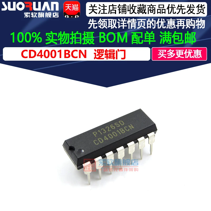 

Бесплатная доставка cd4001nl IC DIP-14 - 10 шт.