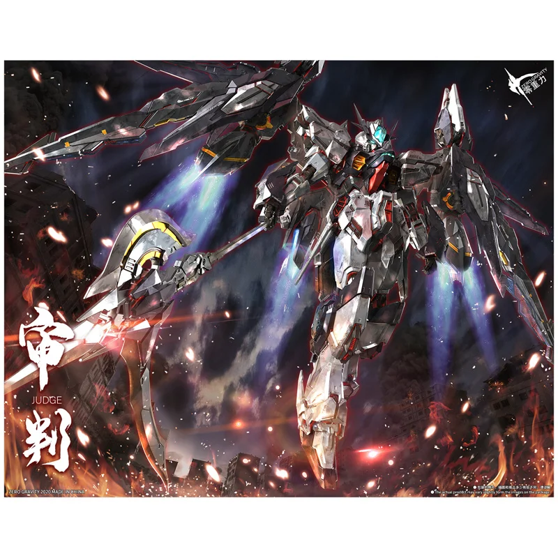 

Модель экшн-фигурки «судья GUNDAM 1/100» 21 см