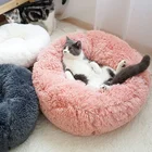 Круглая кровать-домик для кошек, очень мягкая длинная плюшевая кровать для собак, спальный мешок для домашних животных, корзина, подушка для щенков, товары для лучшей лежанки для домашних животных