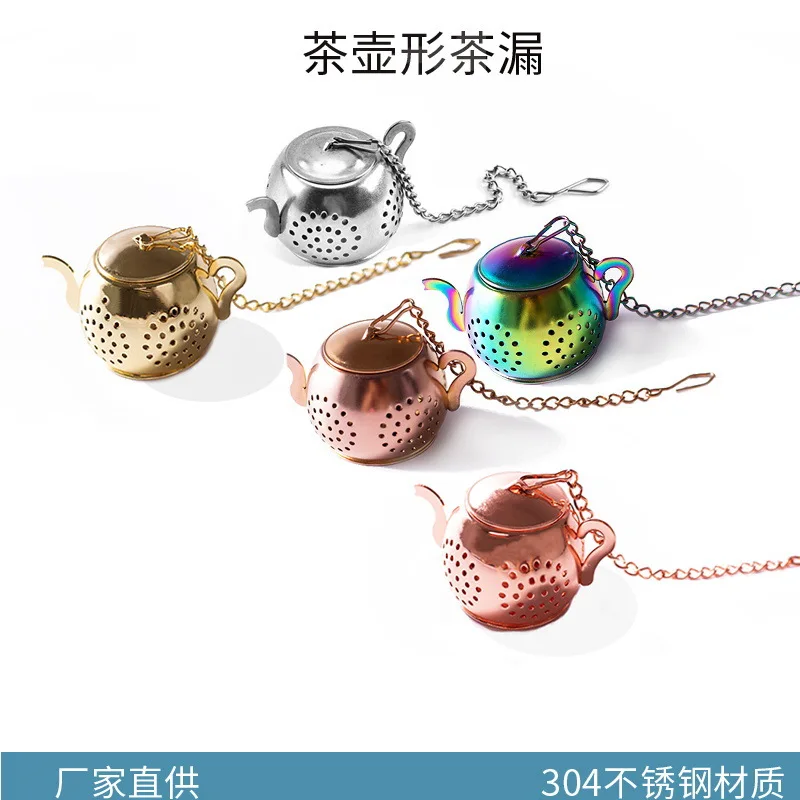 

Домашний креативный чайник из нержавеющей стали, чайный набор, аксессуары, чайная перегородка в форме чайника