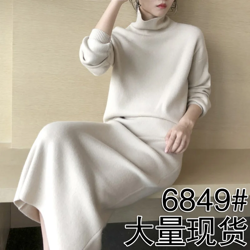Fashion women's dress 2020 autumn and winter new fashion knitted suit slim sweater + skirt two-piece suit