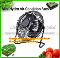 grow box fans grow tent fans plug and play fans for grow box tent indoor hydro hydroponics growthsuper with led grow light