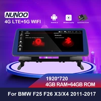 nunoo 12 3 android 10 car multimedia player for bmw x3 x4 f25 f26 f48 cic nbt evo qualcomm 8 core autoradio navigation gps ips