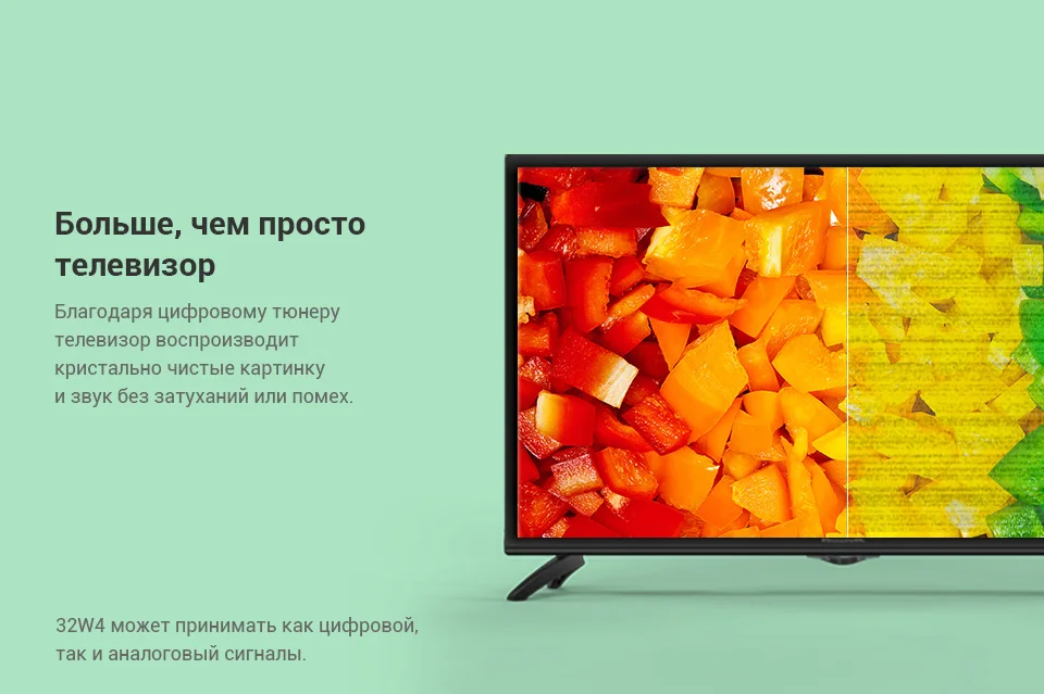 Телевизор LED светодиодный ТВ 32 дюйма Skyworth 32W4 HD TV