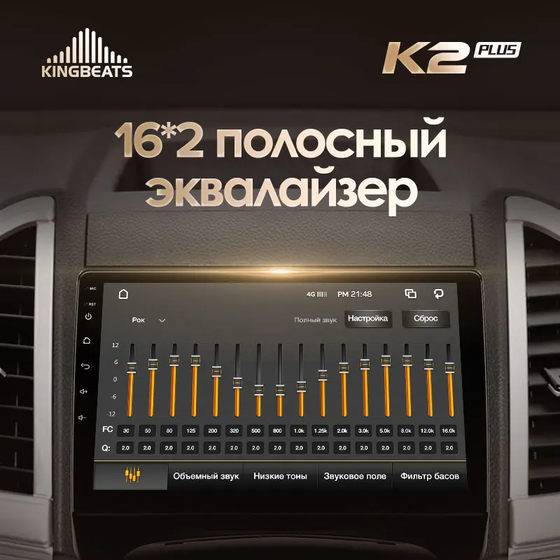 KingBeats штатное головное устройство For JAC Refine S3 2016 - 2019 GPS Android 10 автомагнитола на