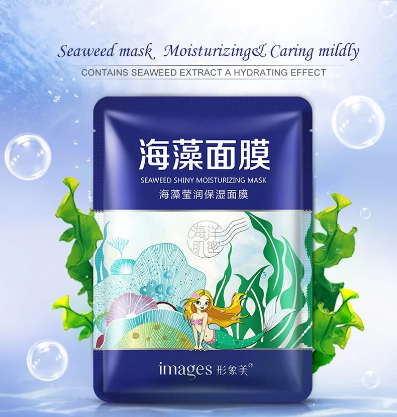 

MAGES algae moisturizing facial mask Water tender face Seaweed mask face masks Anti-Aging massage hydrating skin care