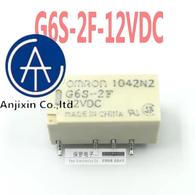 

10pcs 100% orginal new in stock G6S-2F-5VDC 3V 4.5V 12V 24VDC Omron relay 8 feet 2A