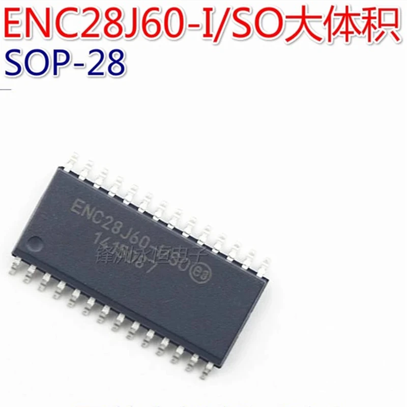 

Новый оригинальный 5 шт. ENC28J60/SO ENC28J60-I/SO IC ETHERNET CTRLR W/SPI 28soic